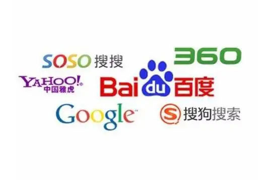 2022搜索引擎推广的两种方式介绍